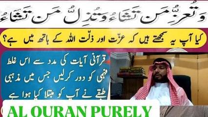 ADVOCATE MAIN GHULAM RASOOL.  ADVOCATE GHULAM RASOOL