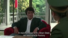 [ENG SUB] Police Story 3: Supercop 《警察故事3超级警察》 1992 Watch HD | Full Movie | Cantonese | Hong Kong