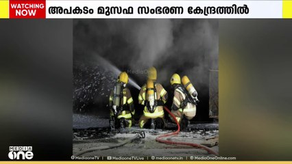 അബൂദബിയിലെ വ്യാവസായിക മേഖലയിൽ തീപിടിത്തം