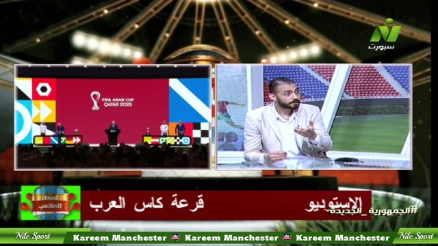 سماح عمار لقاء / اسلام محمد الناقد الرياضي اصداء الملاعب الاحد 25 مايو 2025