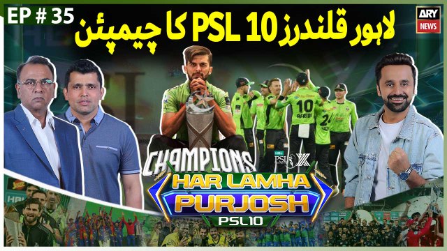 Har Lamha Purjosh | Waseem Badami | Neelam Muneer | LQ vs QG | PSL 10 Final | 25th May 2025