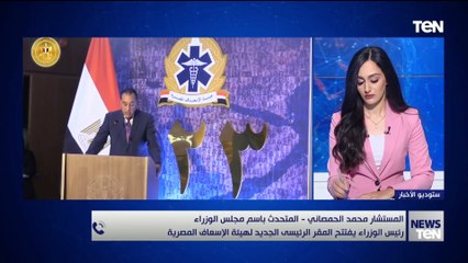 متحدث مجلس الوزراء يكشف عن جهود الحكومة المصرية في دعم القطاع الصحي