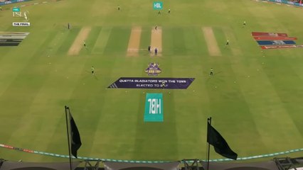 Exciting First Inning Highlights from PSL X Finale 2025 🏏