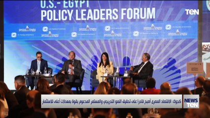 TeN | نشرة أخبار السادسة مساءًا - الاحد 25- مايو2025