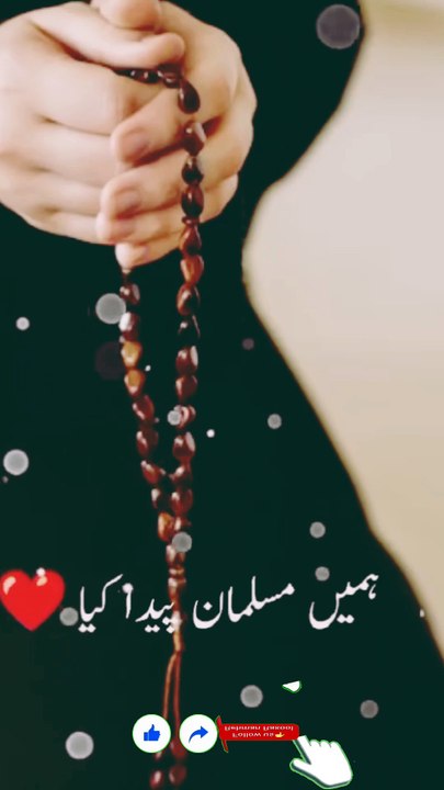 اللّٰہ تعالیٰ کا شکر ہم کیسے ادا کریں کہ ہمیں مسلمان اور جناب محمـــد رسول اللّٰہ ﷺ کا امتی بنایا ہے ✍️