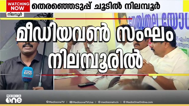 അൻവറിന് അതൃപ്തി? UDF സ്ഥാനാർഥി പ്രഖ്യാപനം ഉടൻ വരാനിരിക്കെ 'അൺ ഹാപ്പി റെസ്‌പോൺസു'മായി പി.വി അൻവർ