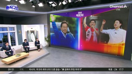[대선 빅매치]웨이브파크 치적 vs 87% 공실 외면
