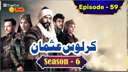 Kurulus Osman Season 6 Urdu Episode 59 - Urdu Dubbed | Sun Digital HD Channel