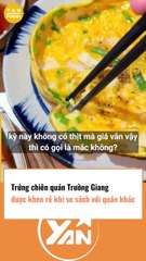 Trứng chiên quán Trường Giang được khen giá rẻ khi so sánh với quán khác