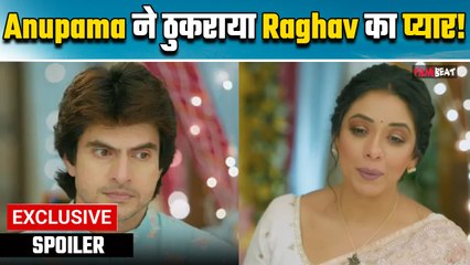 Anupama Spoiler: Moti Baa ने खोली Anupama-Raghav के रिश्ते की पोल, क्या अनुपमा देगी करारा जवाब?
