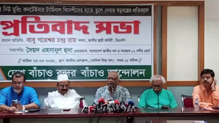 রাজনৈক ভাবে সবাই উৎকন্ঠার মধ্যে-দেশ বাঁচাও বন্দর বাঁচাও আন্দোলন