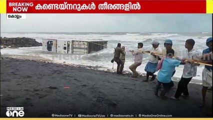 കണ്ടെയ്‌നർ ആലപ്പുഴയിലും അടിഞ്ഞു; ജനങ്ങൾ അടുത്തേക്ക് പോകരുതെന്ന് ആവർത്തിച്ച് പൊലീസ്