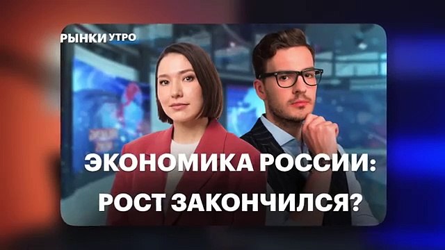 БЕЛОУСОВ РАЗНЕС НАБИУЛЛИНУ/ ПРОМЫШЛЕННОСТЬ ЛЕТИТ ВНИЗ/ НАЛОГИ ВВЕРХ/ НЕФТЬ ДЕШЕВЕЕТ. Милов (25.05.2025)