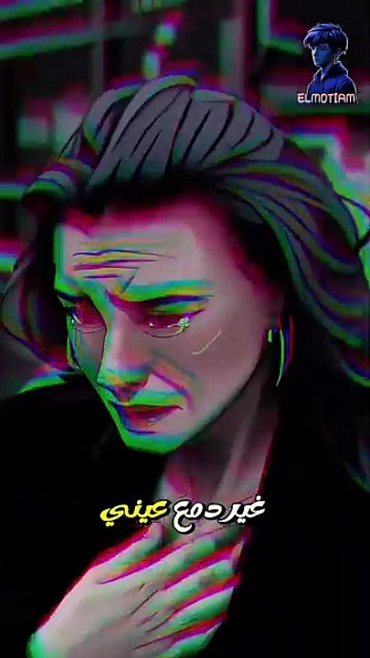 وقولي ايه افتكرك بيه