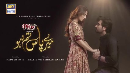 Meray Paas Tum Ho Last Episode | Ayeza Khan | Humayun Saeed | Adnan Siddiqui | Hira Salman