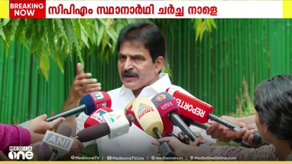 'അൻവർ UDFന് പിന്തുണ പ്രഖ്യാപിച്ചതാണ്, അദ്ദേഹത്തിന്റെ വാക്കുകളെ മുഖവിലയ്ക്ക് എടുക്കുന്നു'