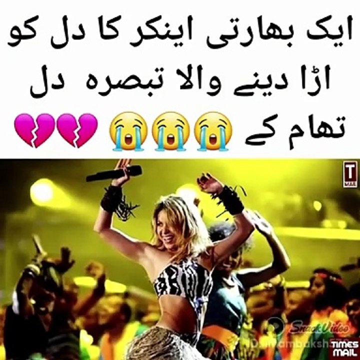 Aik Bharti yani Indian Anchor nay bilkol sach aur sahi kaha is Video main