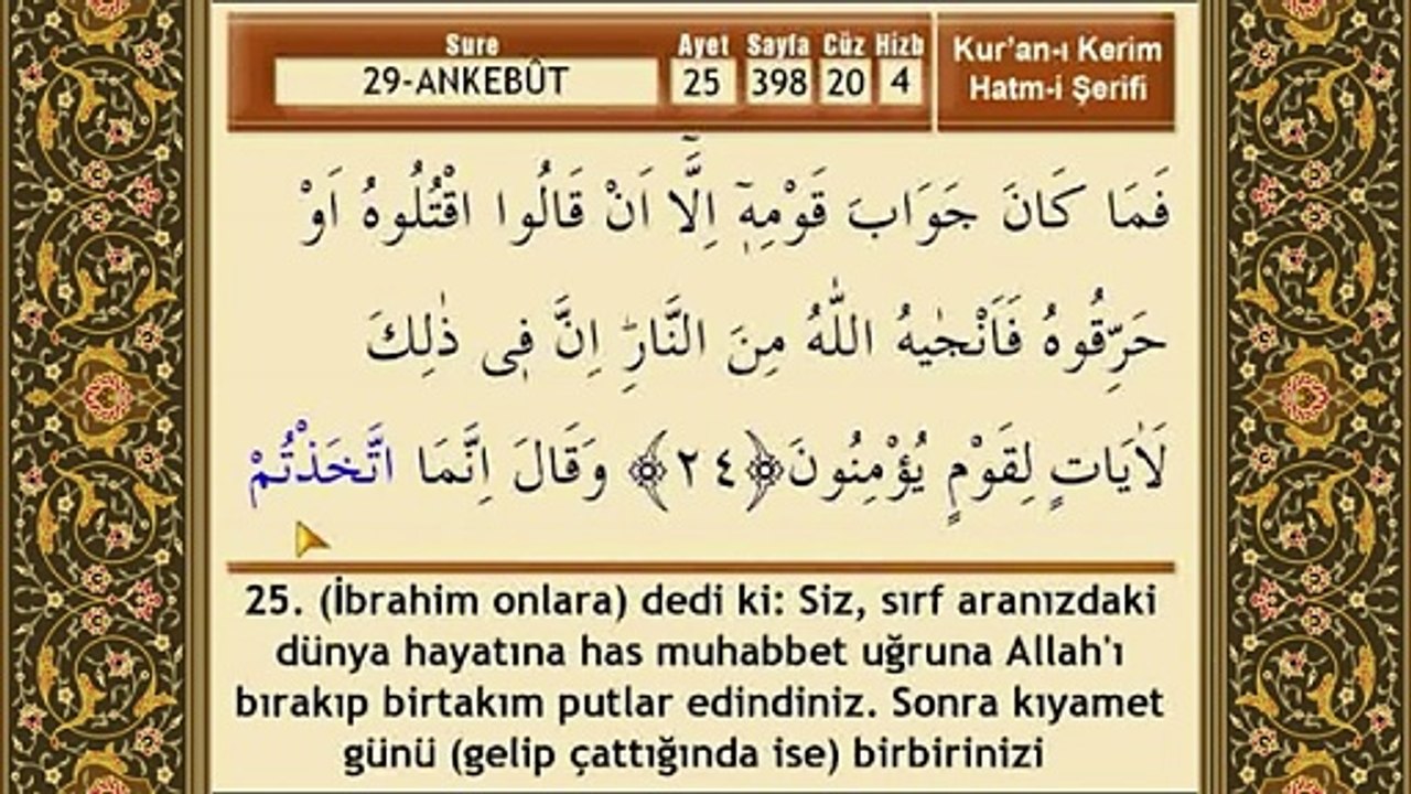 Mehmet Emin Ay - Ankebut Suresi