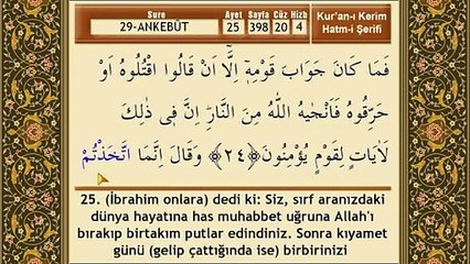 Mehmet Emin Ay - Ankebut Suresi