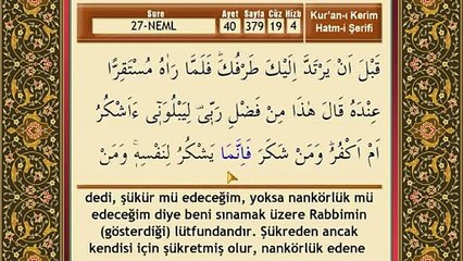 Mehmet Emin Ay - Neml Suresi