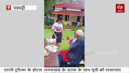 मध्य प्रदेश का यूनिक होटल! यहां वूमेन पॉवर देख राज्यपाल आनंदीबेन पटेल गदगद