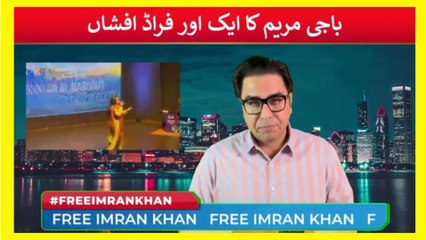 Fake Sympathy or Real Concern? Govt & Military Try Winning Public Through TikTok & Anthems