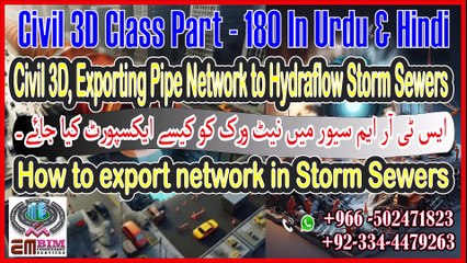 Civil 3D, Exporting Pipe Network to Hydraflow Storm Sewers Part-180