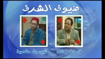 Choufli hall S3 EP 5 -شوفلي حل الجزء3 الحلقة 5