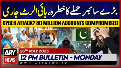 Cyber Attack! 180 Million Accounts Hacked! - ARY News 12 PM News Bulletin || 26th May 2025