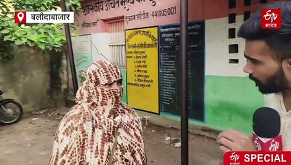 एक साथ 3 महीनों का राशन, जरुरतमंदों के लिए मुसीबत या राहत, बलौदा बाजार से ETV भारत की ग्राउंड रिपोर्ट