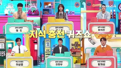 [1회 예고] 건축계 1인자 유현준이 이야기 하는 유명 건출물로 배우는 핵심 건축 지식 강의부터 기습 퀴즈까지! 브레인 아카데미 5월 29일 첫 방송