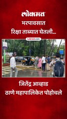 जितेंद्र आव्हाड रिक्षा चालवत आले