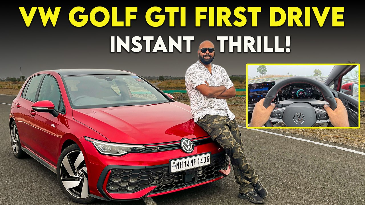 Volkswagen Golf GTI First Drive Review: आ गया रफ्तार का नया बादशाह!