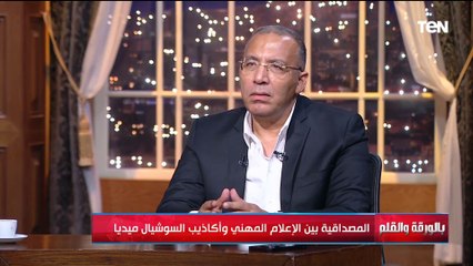 الكاتب خالد صلاح: نواجه حربًا دعائية شرسة رغم تضحيات مصر، لكننا دائمًا عُرضة للانتقاد