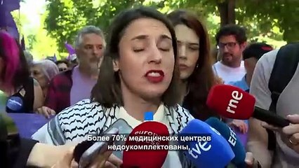 Новости дня | 26 мая — дневной выпуск