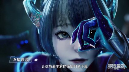 Preview【吞噬星空】  Swallowed Star   Episode 174