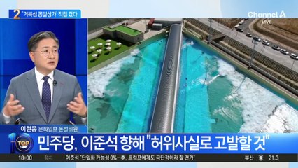 직접 거북섬 방문한 김용태 “여기 와서 상권 보시라”