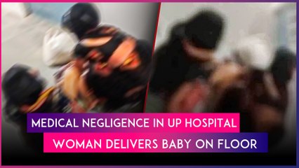 Pregnant Woman Forced To Deliver On Floor Of Govt Hospital In UP’s Ballia, Disturbing Video Surfaces