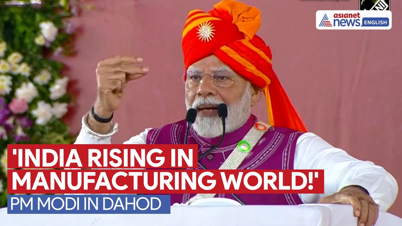 PM Modi Hails Make in India: ‘India Rising in Manufacturing World’ | Dahod Rally