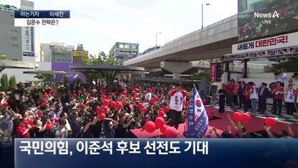 [아는기자]‘3자 구도’ 전환…후보별 셈법?