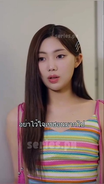 วุ่นรักสลับเตียง ตอนที่ 2 จบ