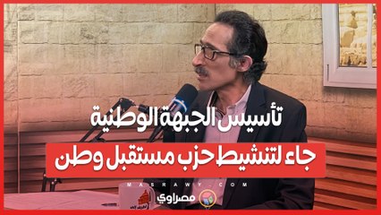"مش عيب".. مجدي الجلاد- تأسيس الجبهة الوطنية جاء لتنشيط حزب مستقبل وطن