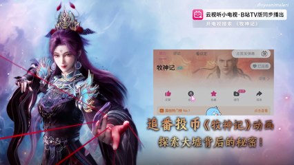 Tales Of Herding Gods Episode 32 4K