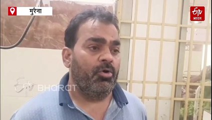 मुरैना में कांग्रेस नेता पर जानलेवा हमला, लाठी और तलवार से किया गंभीर घायल