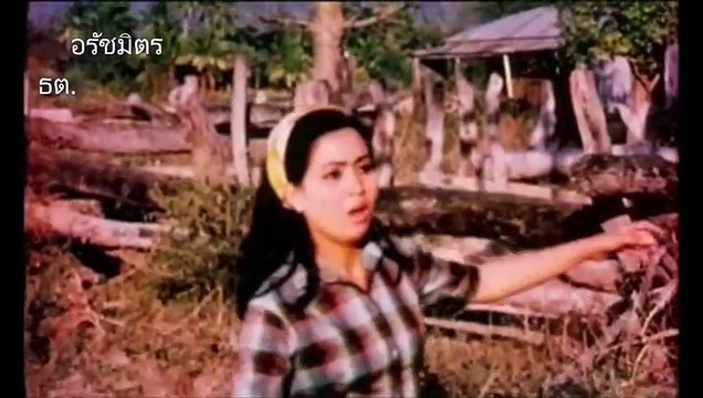 7 พระกาฬ [2510] - 2of2