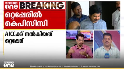 ഷൗക്കത്തിൻ്റെ പേര് ഖാർഗെയുടെ മുന്നിൽ; അംഗീകരിക്കുന്നതോടെ KC വേണുഗോപാൽ വാർത്താകുറിപ്പ് പുറത്തിറക്കും