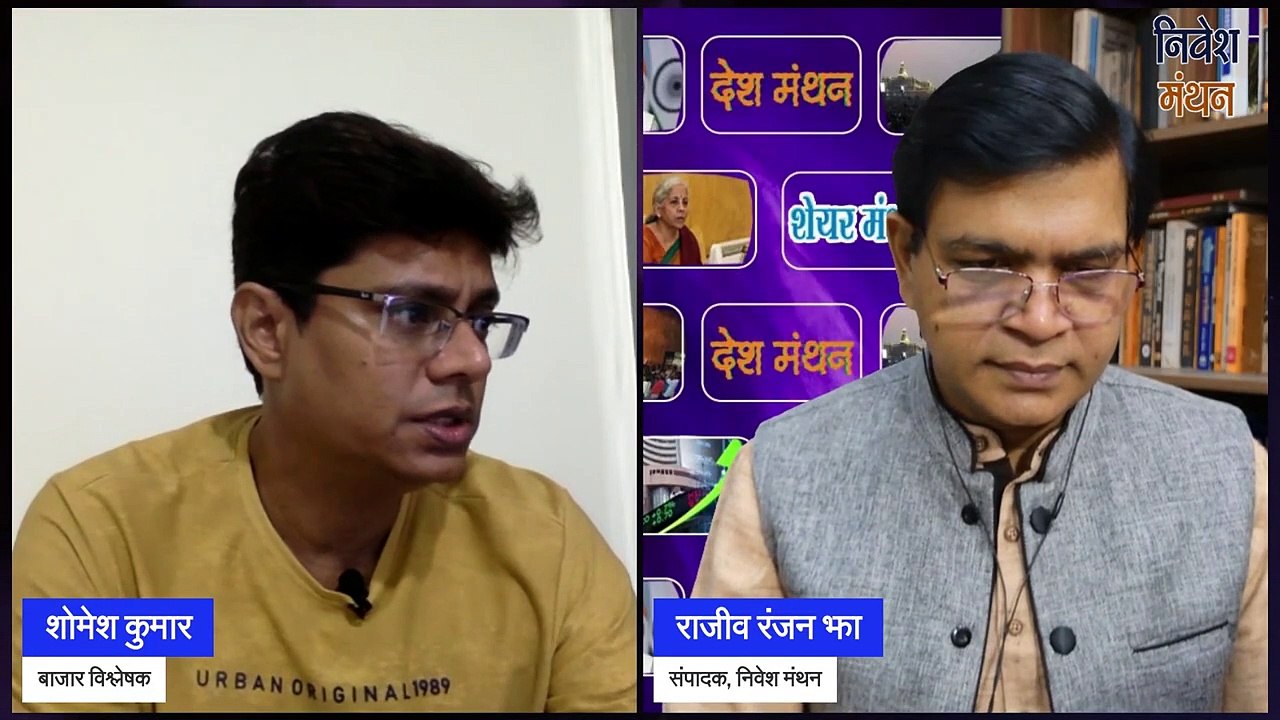 fortis healthcare share analysis ! fortis healthcare news ! fortis healthcare latest news today