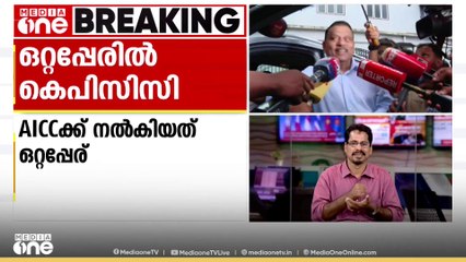 'ഷൗക്കത്തിനെ സ്ഥാനാർഥിയായി പ്രഖ്യാപിച്ചെന്ന് കേട്ടാണ് ഞാൻ വന്നത്; ആയിട്ടില്ലേ': PV അബ്ദുൽ വഹാബ്