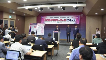 [울산] 광역형 비자 사업 선정...조선업 인력난 해소 기대 / YTN