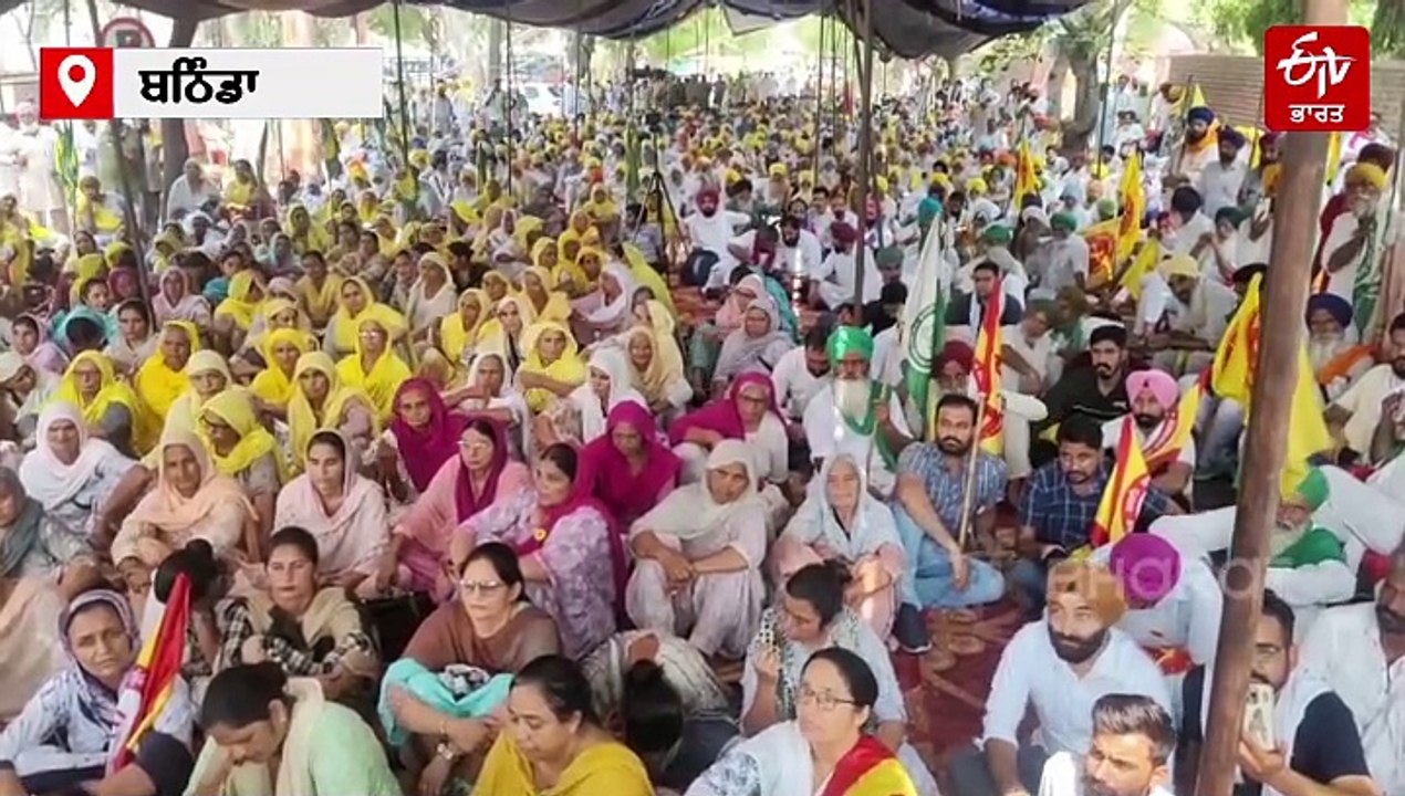 ਕਿਸਾਨਾਂ ਉੱਤੇ ਹੋ ਰਹੇ ਜ਼ਬਰ ਖਿਲਾਫ ਡਟੀਆਂ ਜਥੇਬੰਦੀਆਂ, ਬਠਿੰਡਾ 'ਚ ਲਾਇਆ ਧਰਨਾ